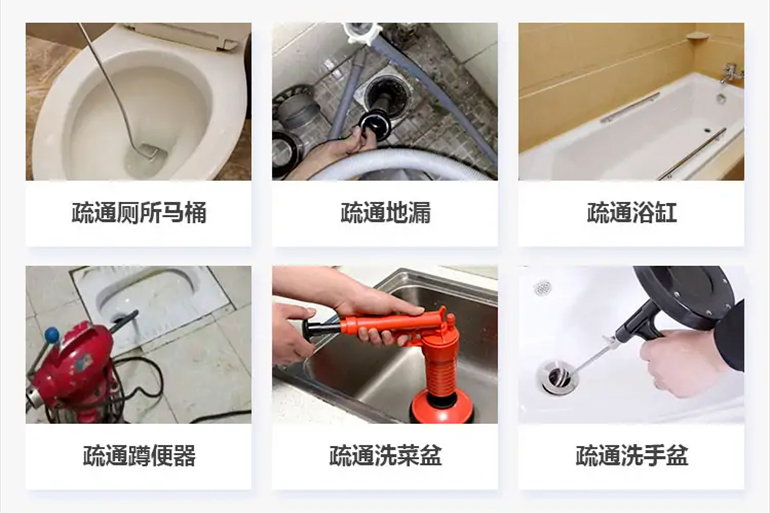 铁山下水道疏通电话【管道疏通】24h专业上门服务